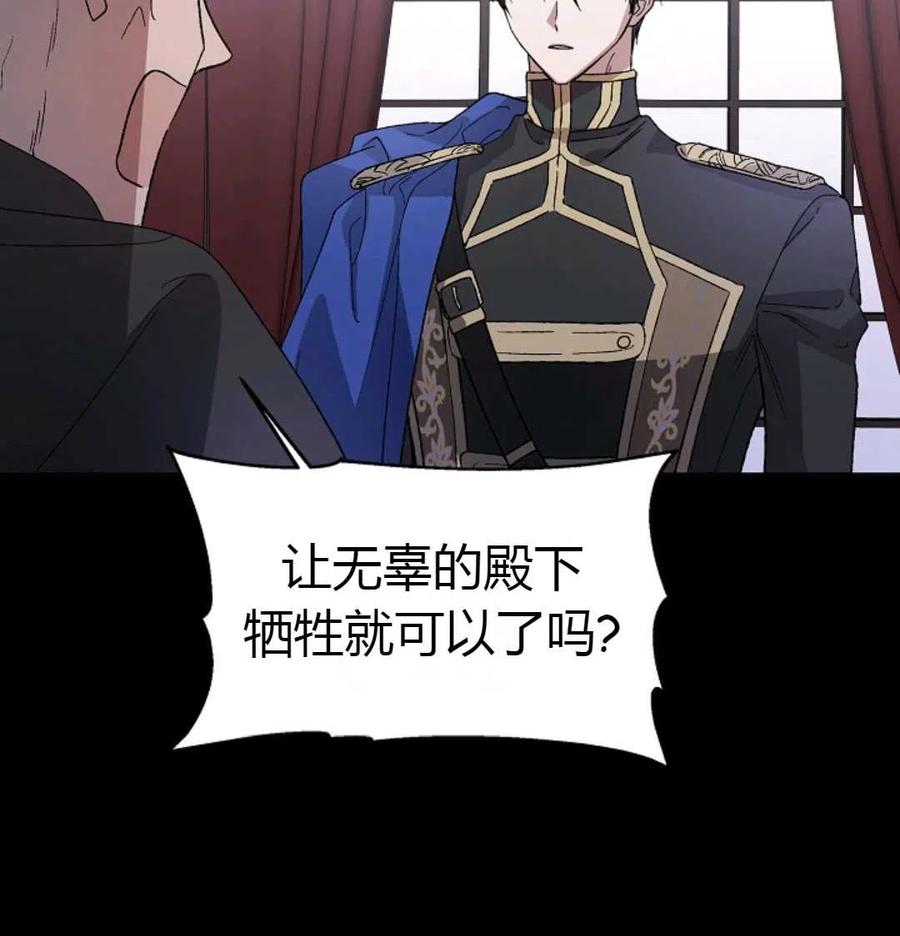 如何守护温柔的你02话
