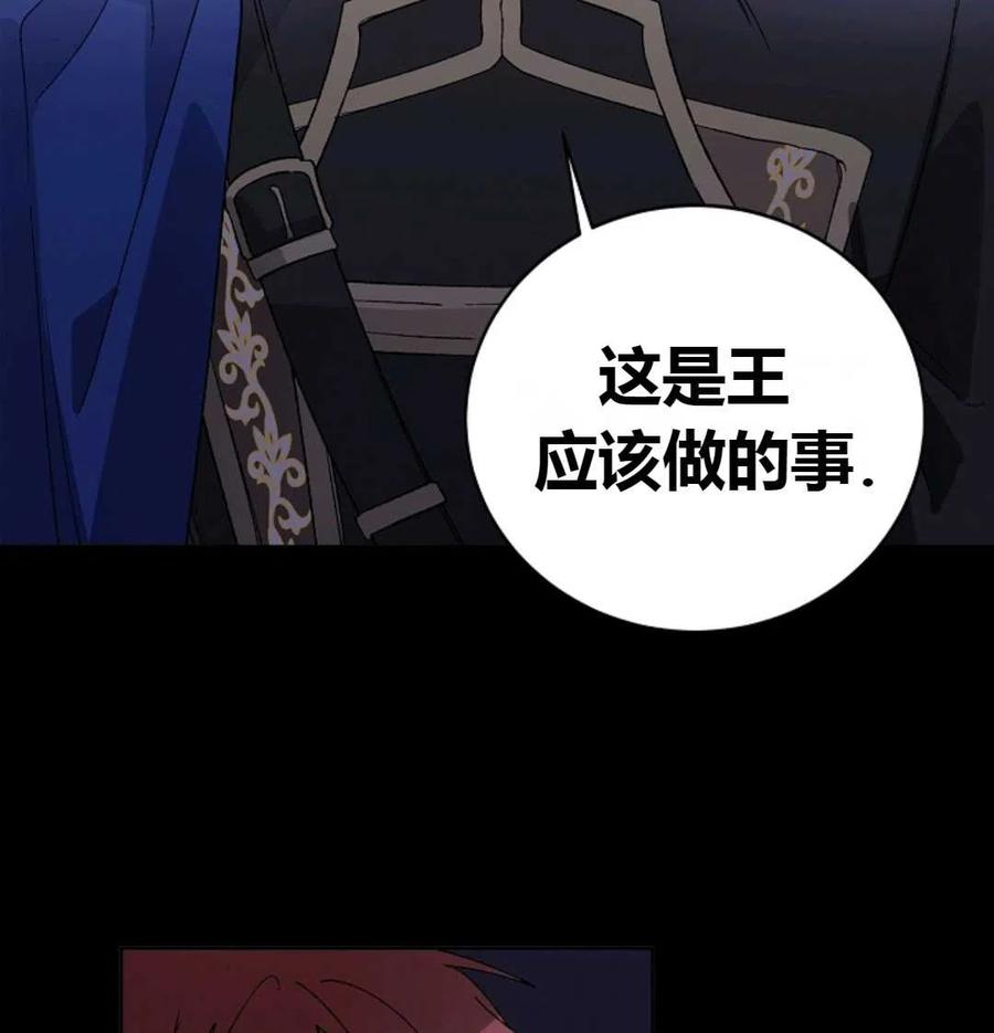 如何守护温柔的你02话
