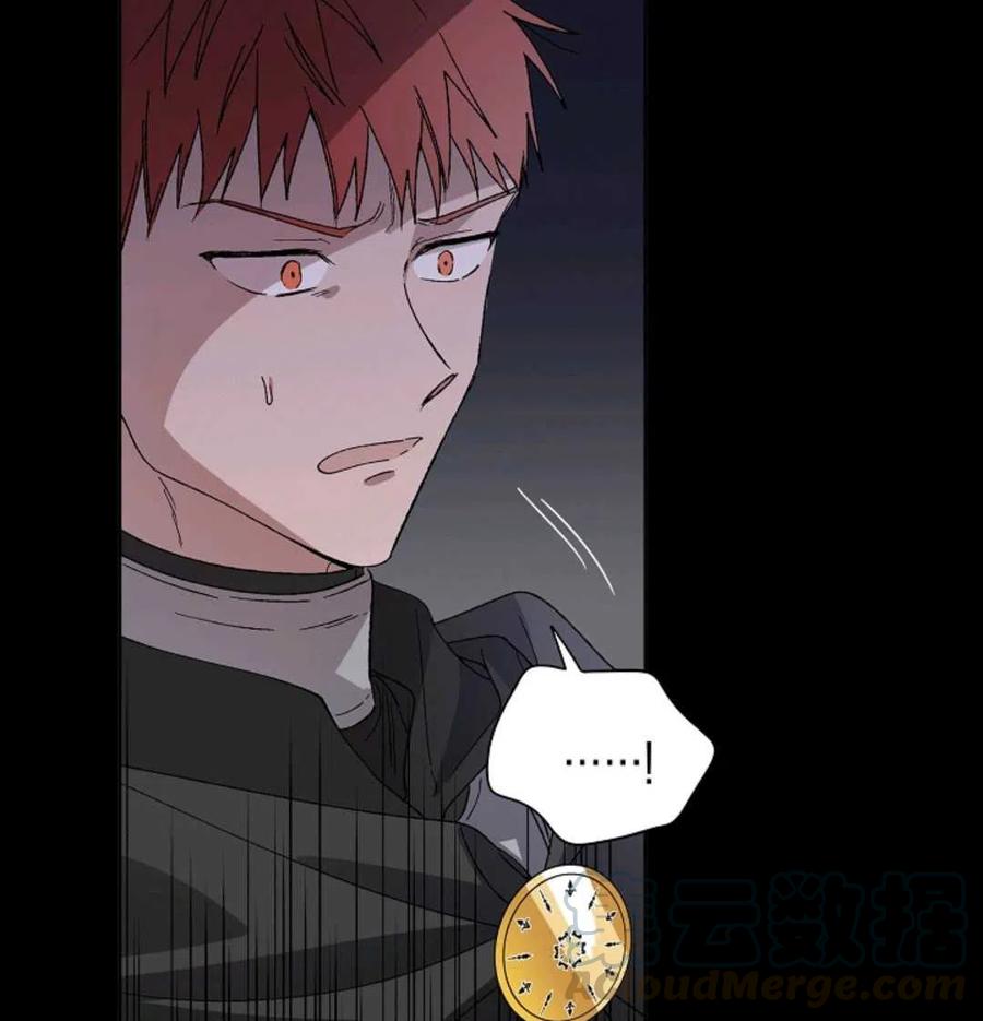 如何守护温柔的你02话