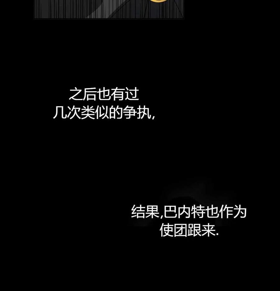 如何守护温柔的你02话