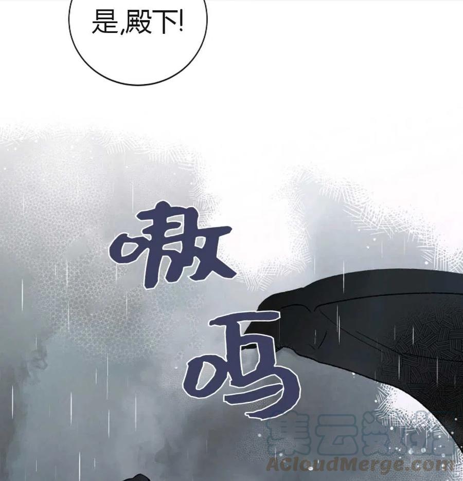 如何守护温柔的你02话
