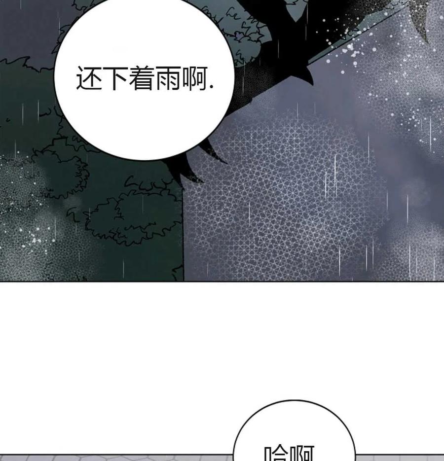 如何守护温柔的你02话