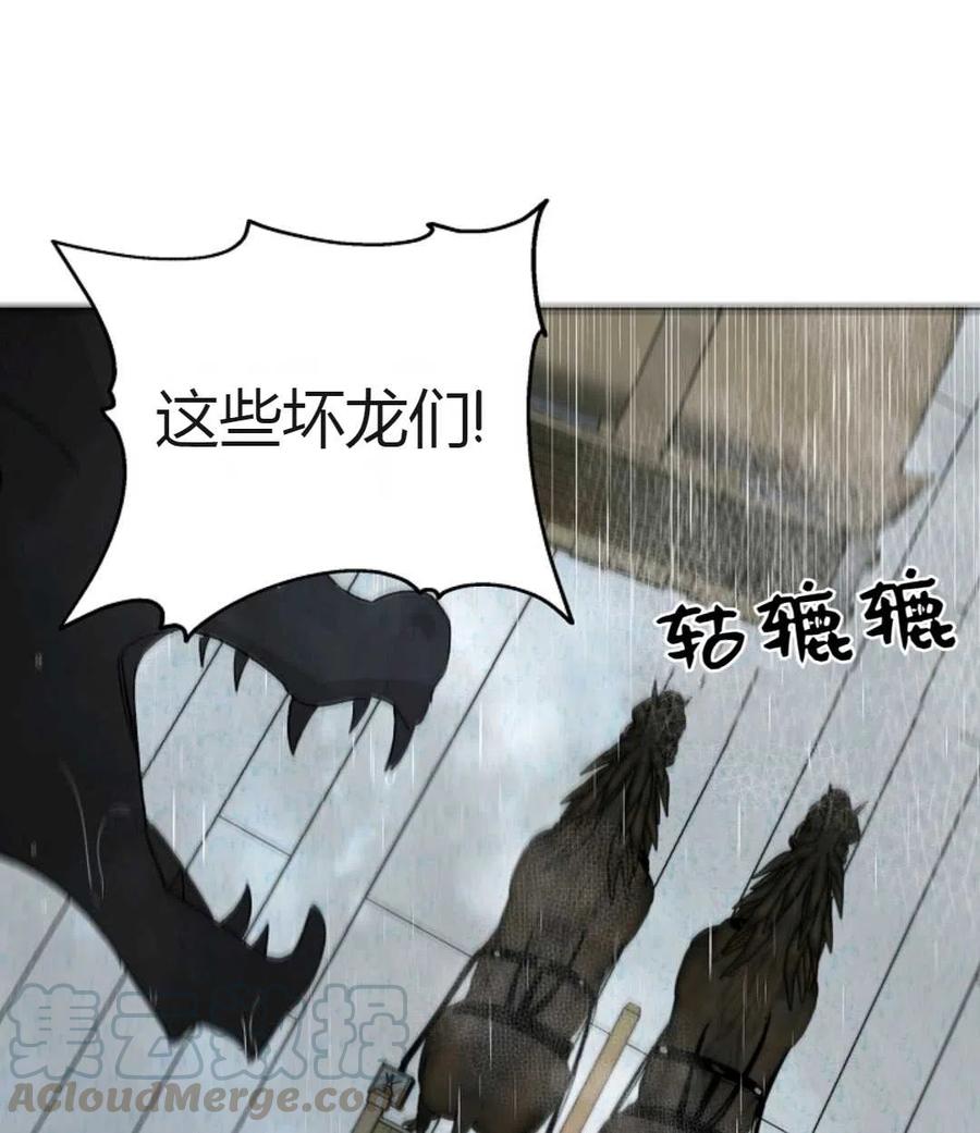 如何守护温柔的你02话