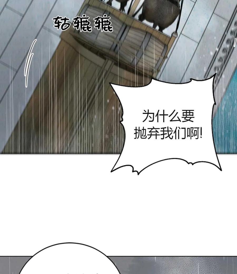 如何守护温柔的你02话
