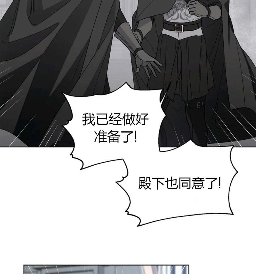 如何守护温柔的你02话