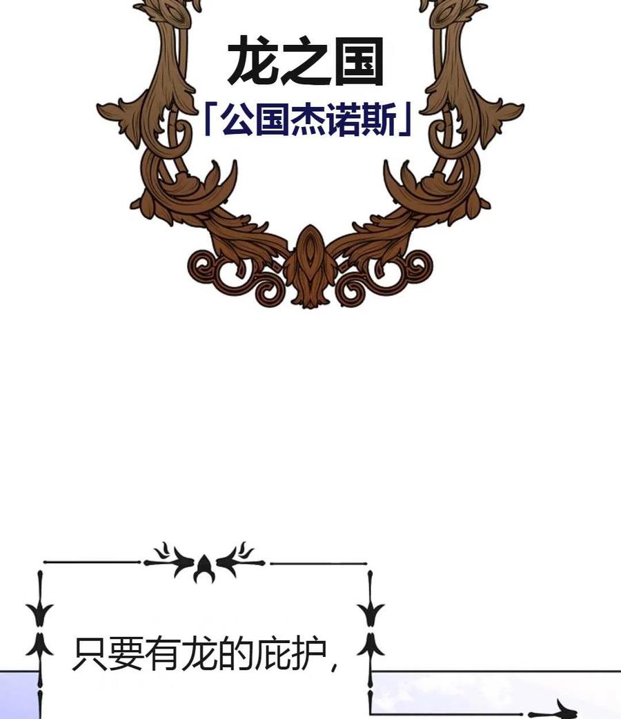 如何守护温柔的你02话