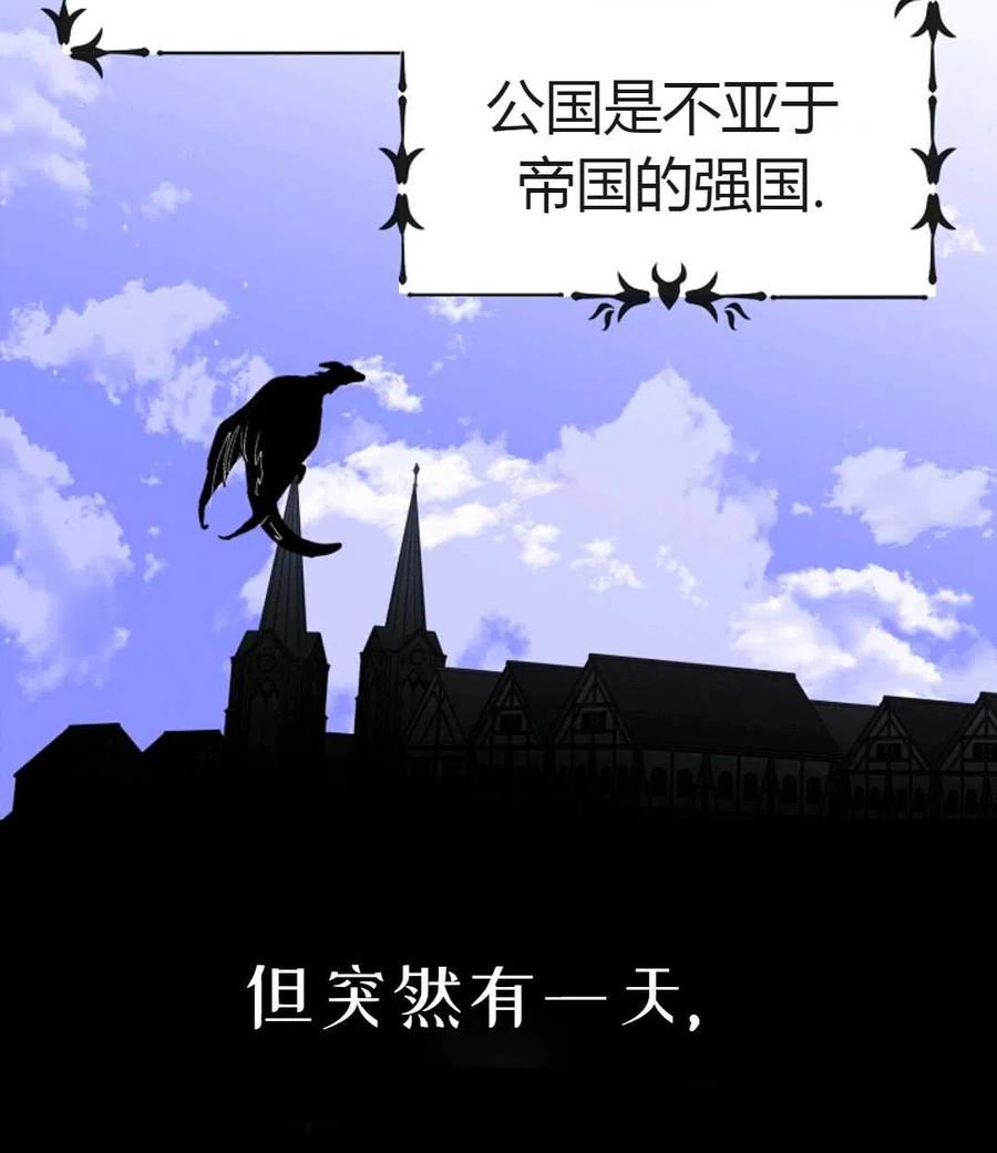 如何守护温柔的你02话