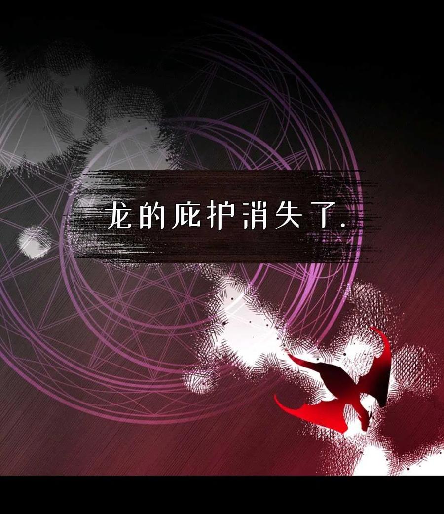 如何守护温柔的你02话