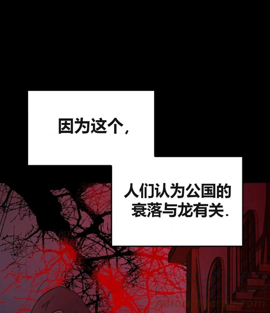 如何守护温柔的你02话