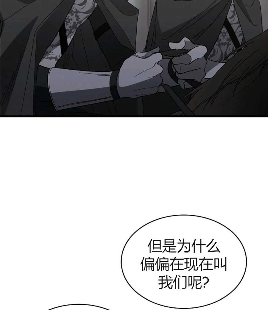 如何守护温柔的你02话
