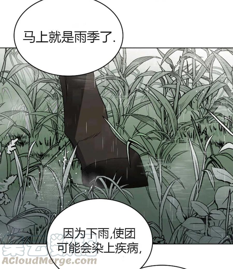 如何守护温柔的你02话