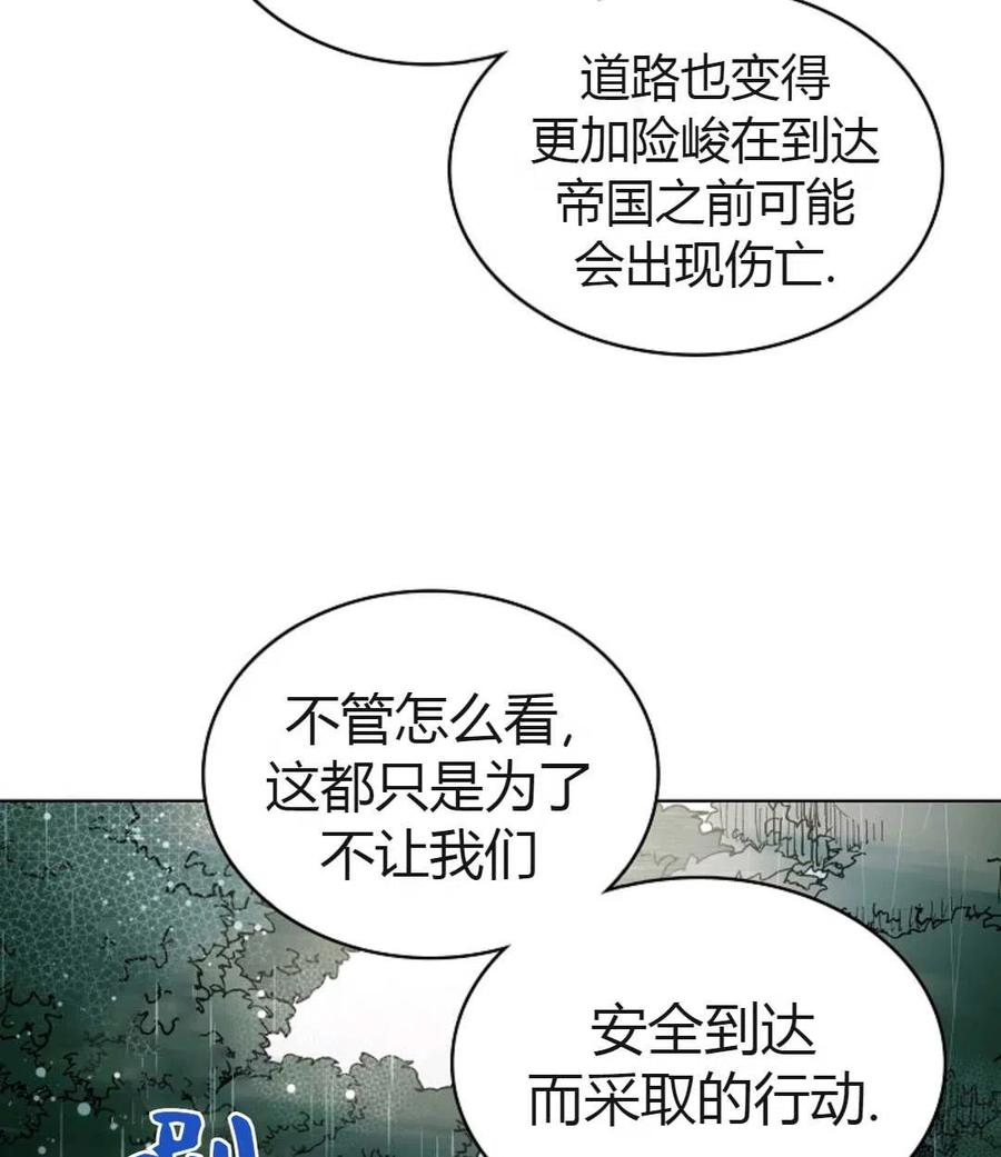 如何守护温柔的你02话