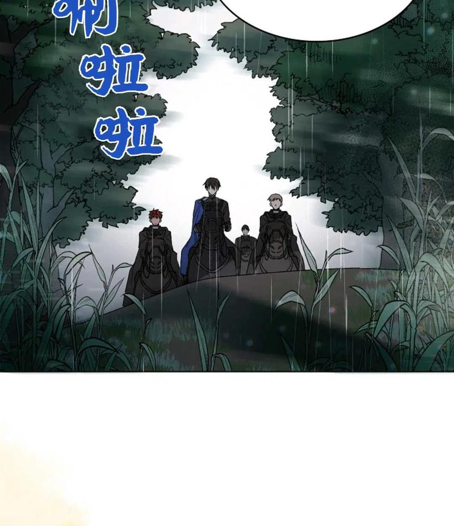 如何守护温柔的你02话