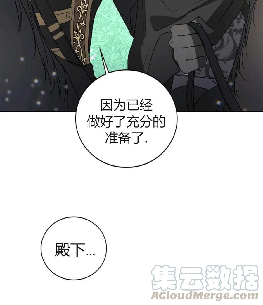 如何守护温柔的你02话