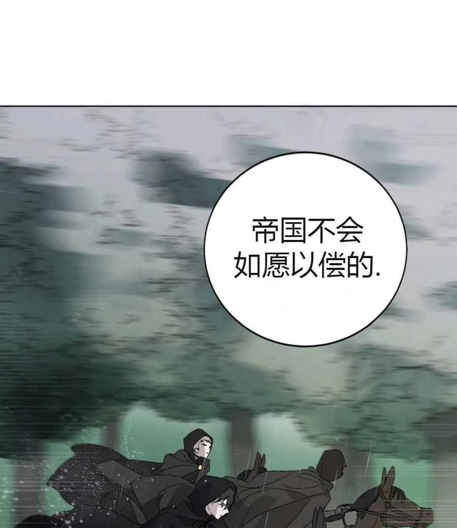 如何守护温柔的你02话