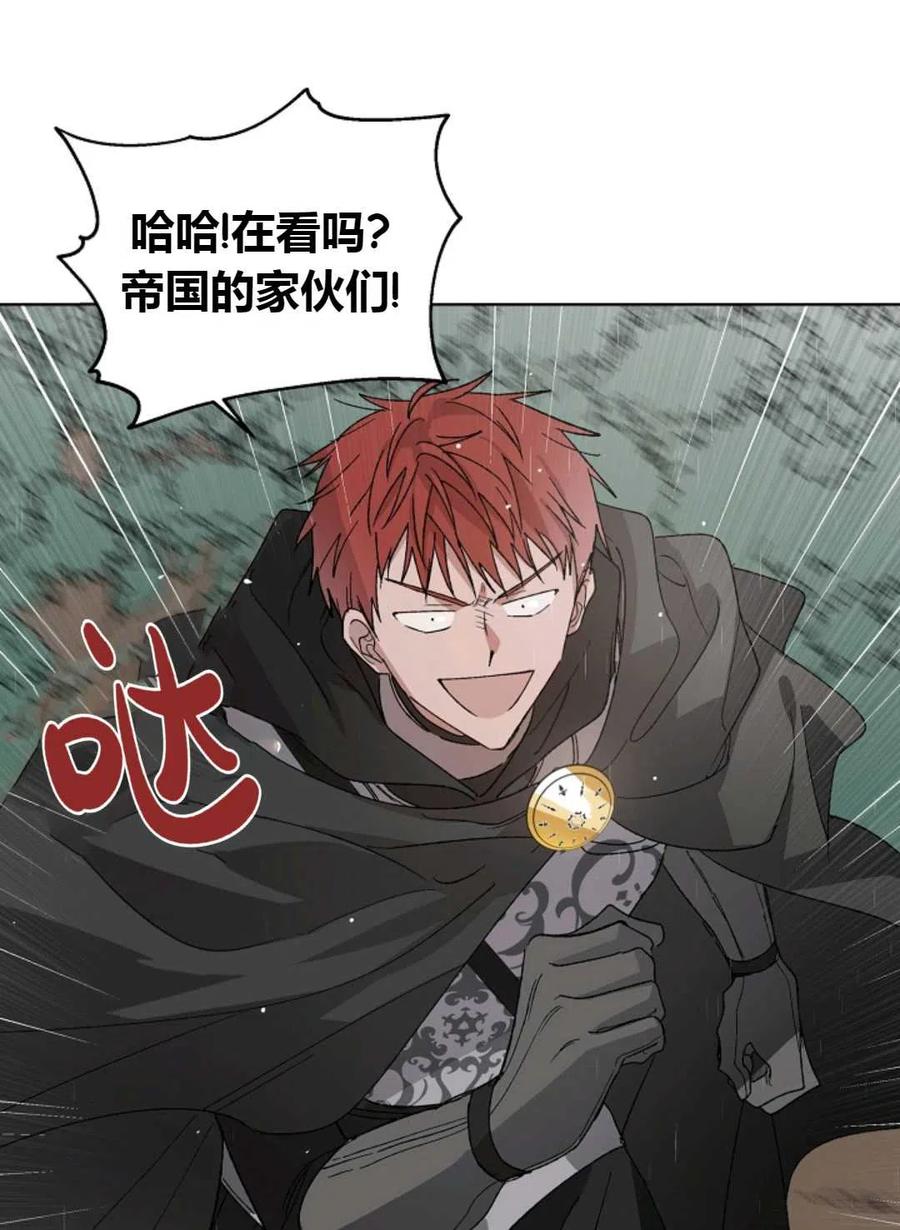 如何守护温柔的你02话