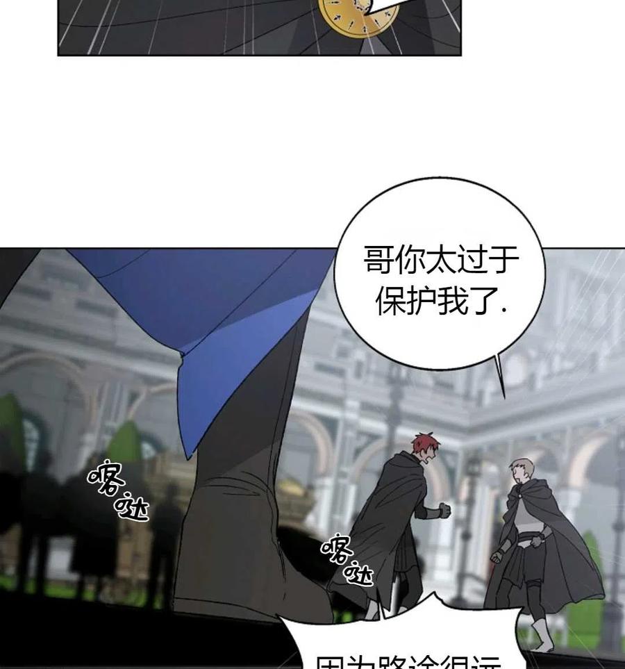 如何守护温柔的你02话