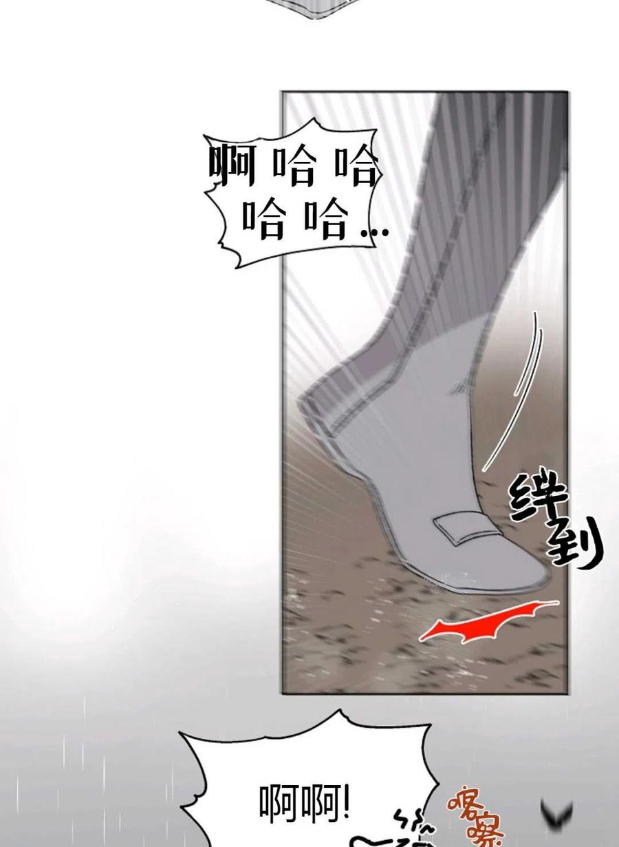 如何守护温柔的你02话