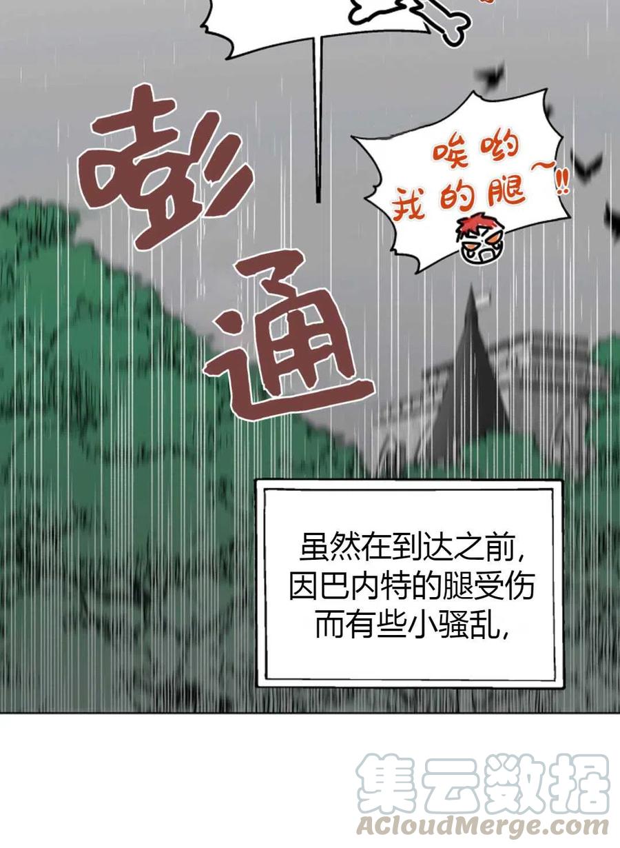 如何守护温柔的你02话