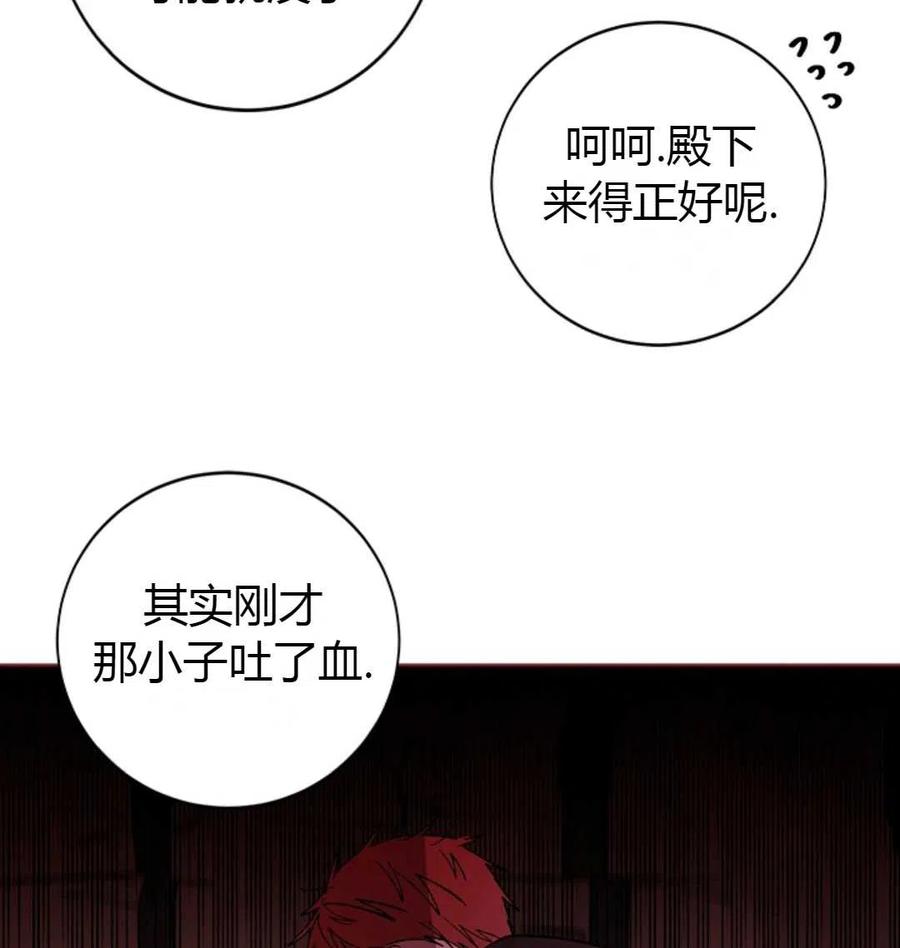 如何守护温柔的你02话