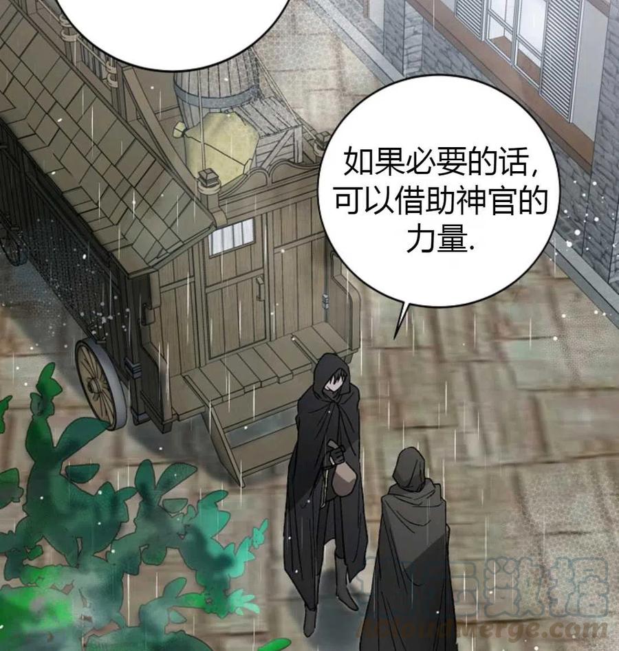 如何守护温柔的你02话
