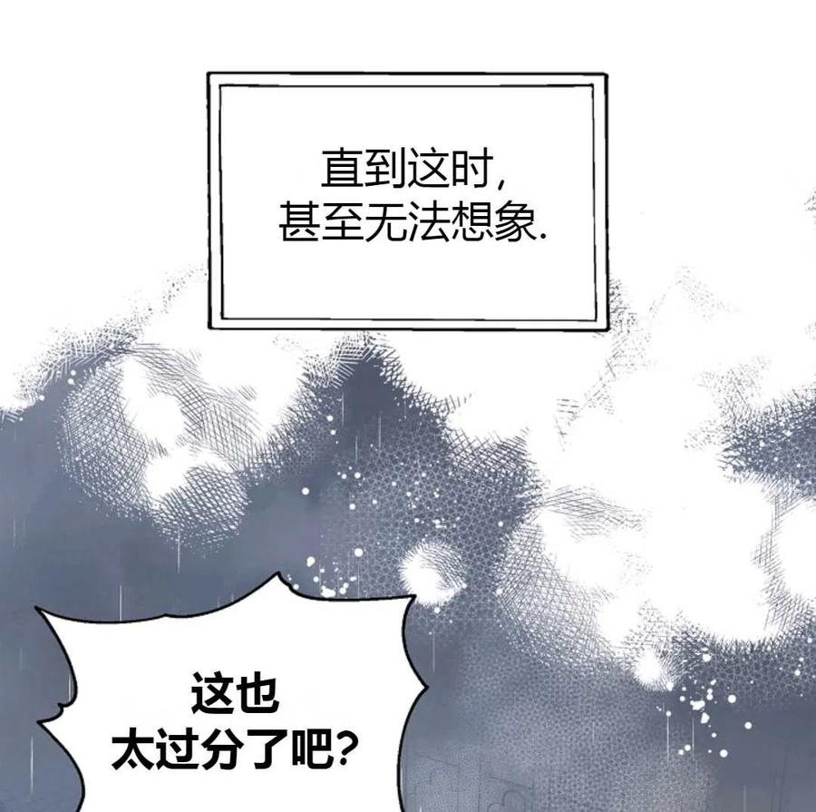 如何守护温柔的你02话
