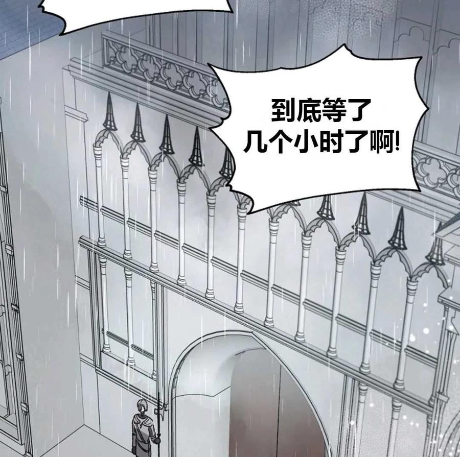如何守护温柔的你02话