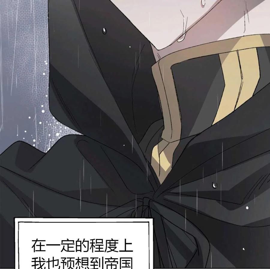 如何守护温柔的你02话
