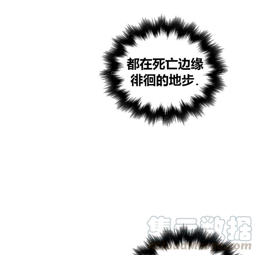 如何守护温柔的你02话