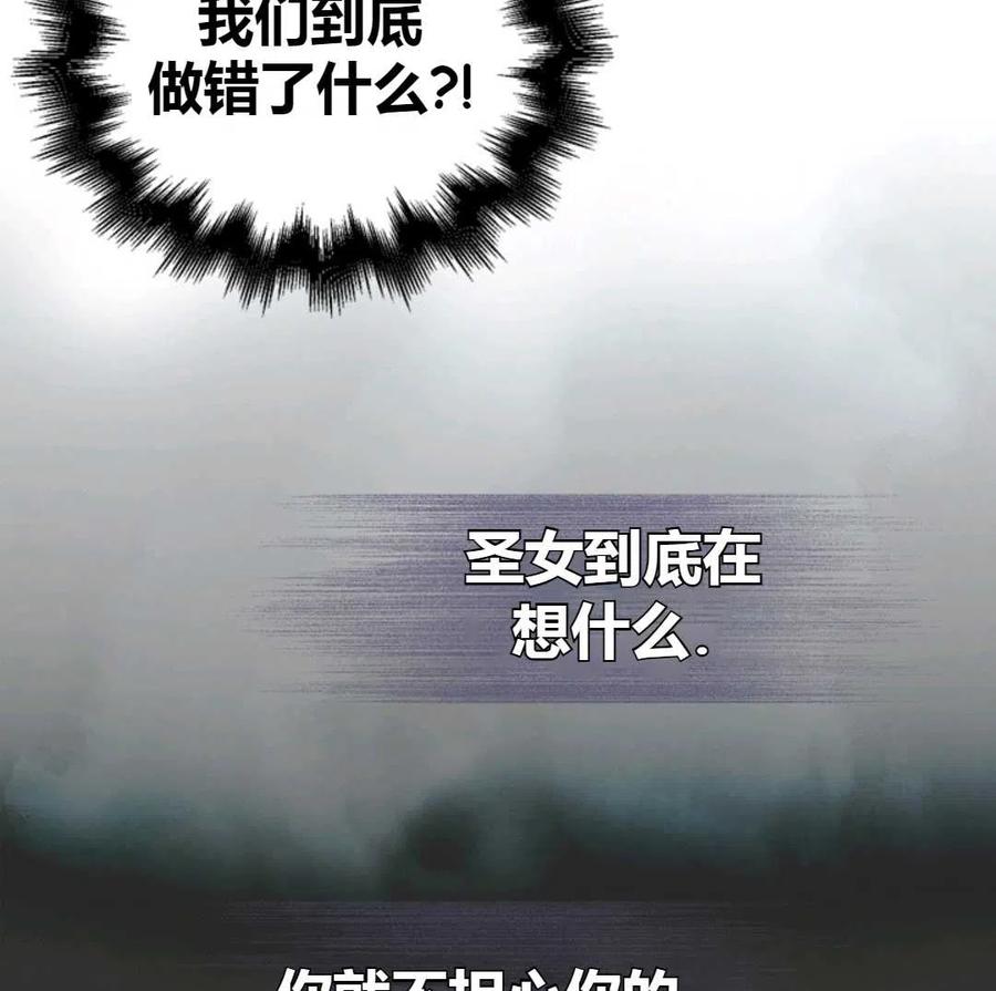 如何守护温柔的你02话