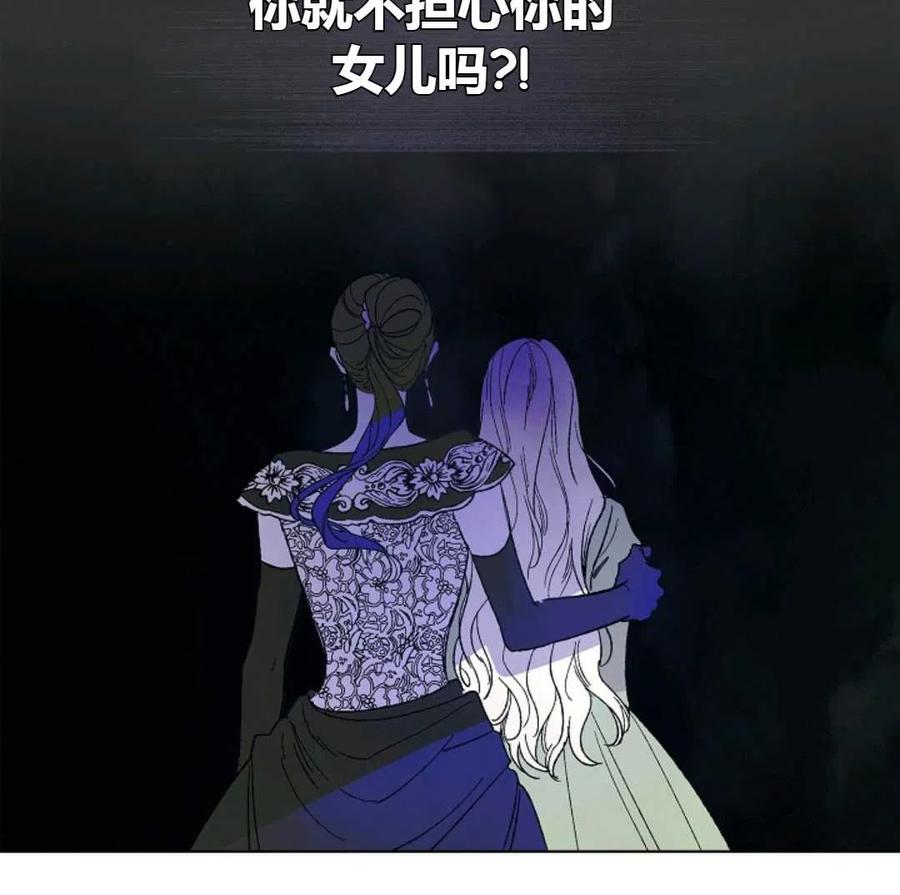 如何守护温柔的你02话