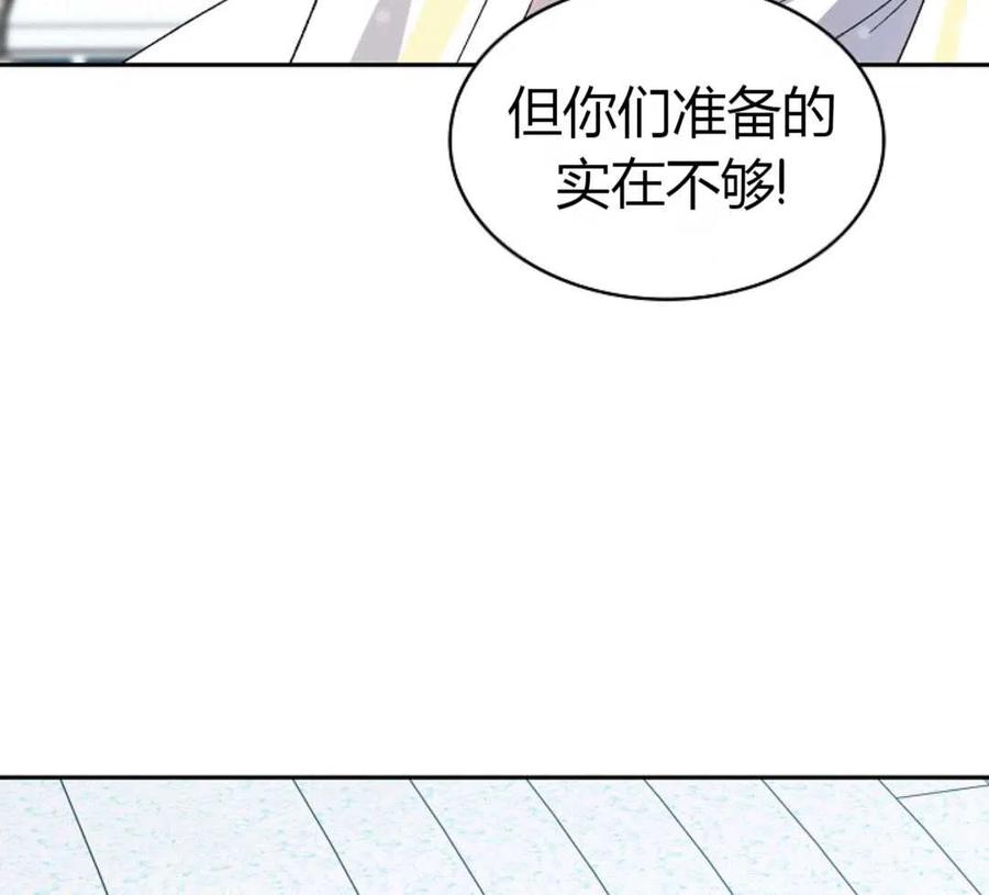 如何守护温柔的你03话