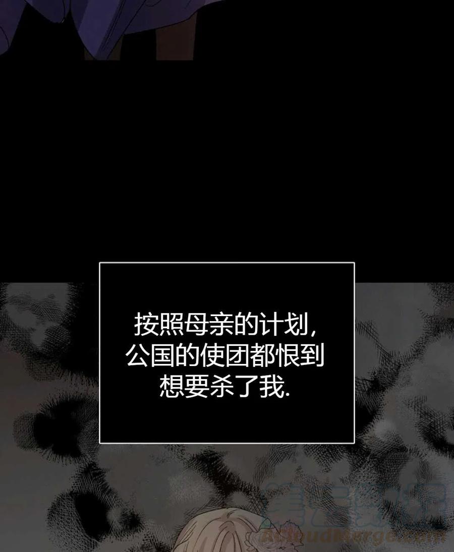 如何守护温柔的你03话