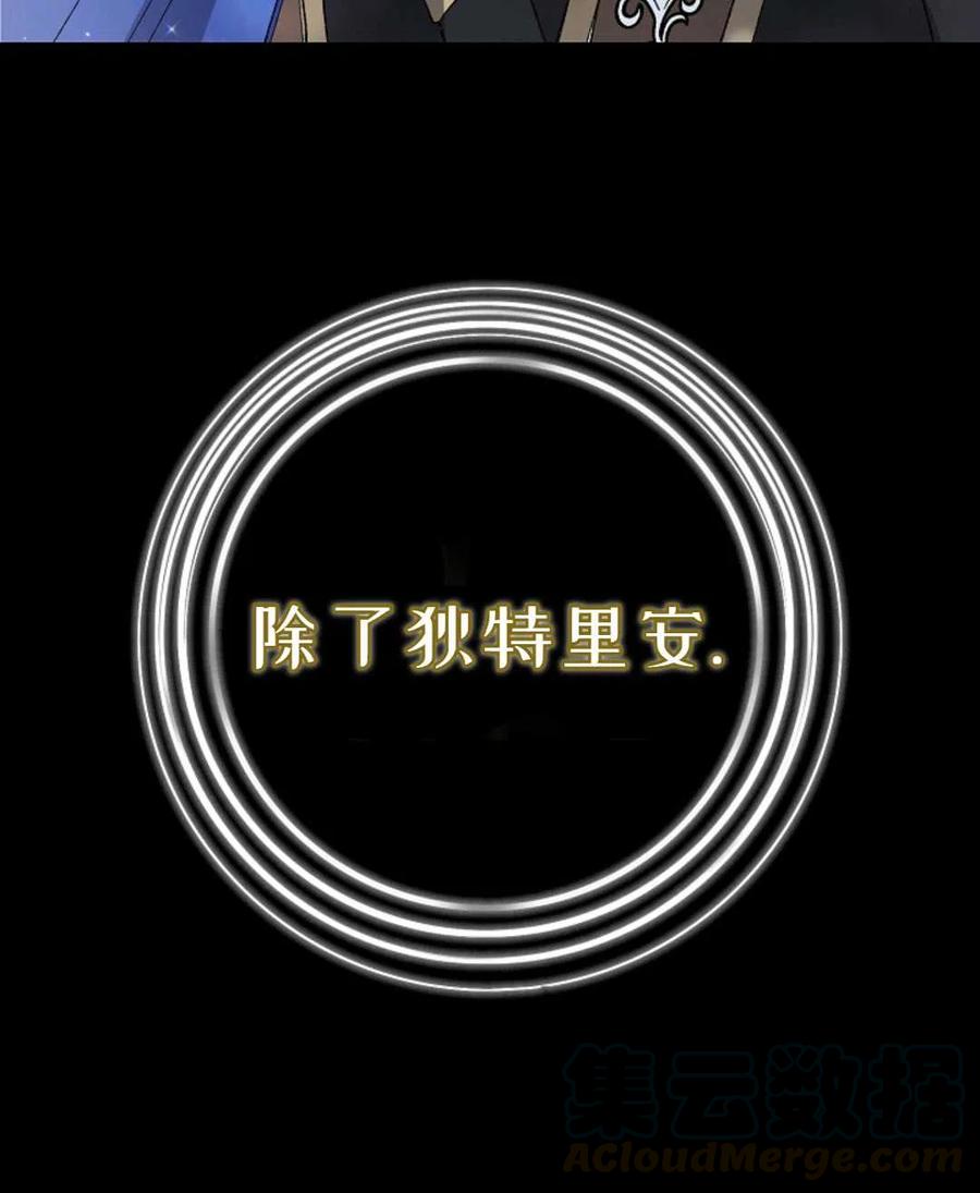 如何守护温柔的你03话