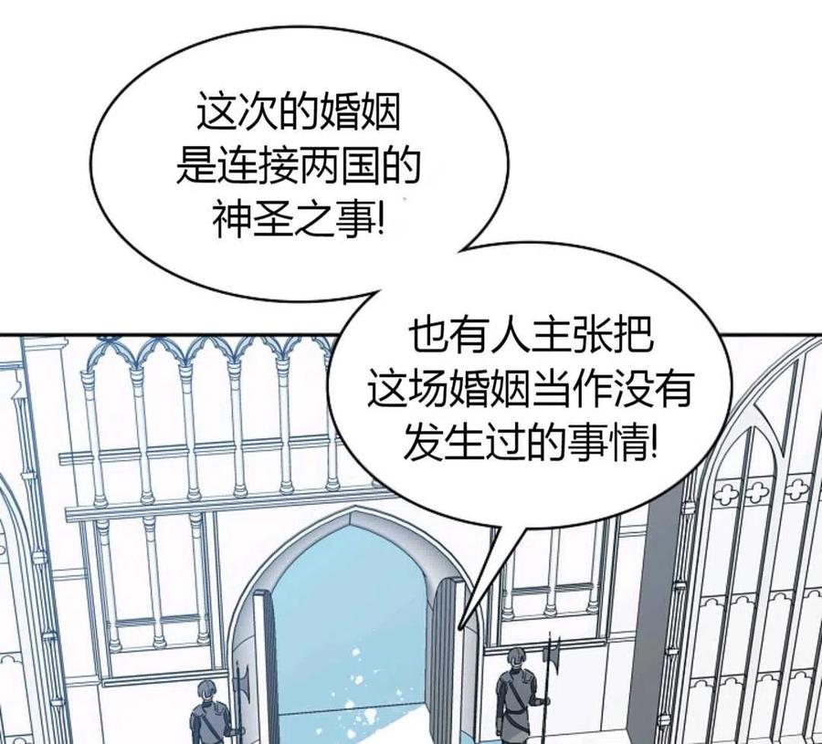 如何守护温柔的你03话