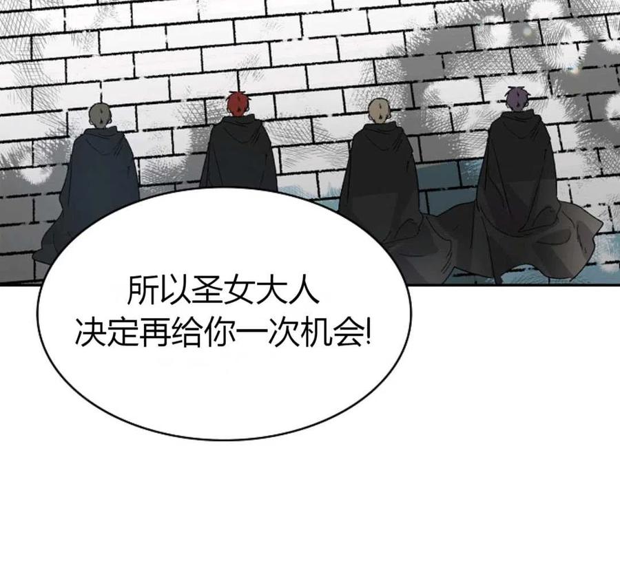 如何守护温柔的你03话