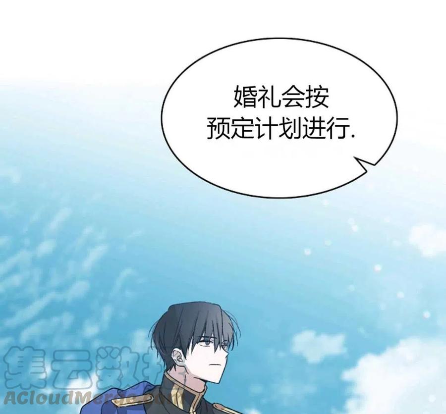 如何守护温柔的你03话