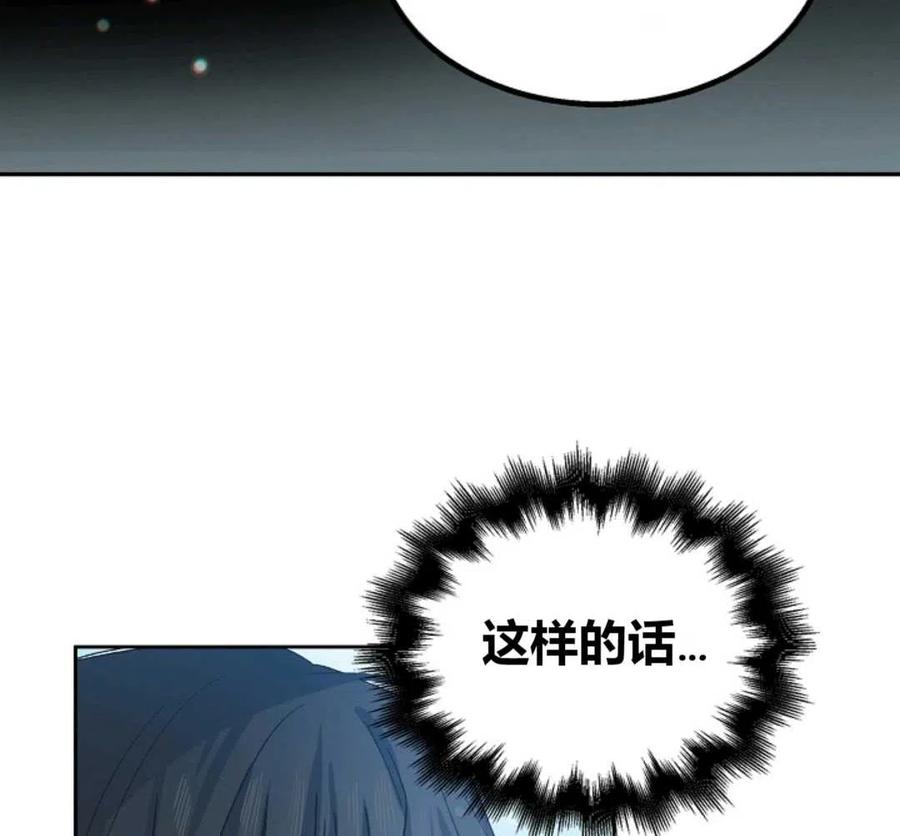 如何守护温柔的你03话