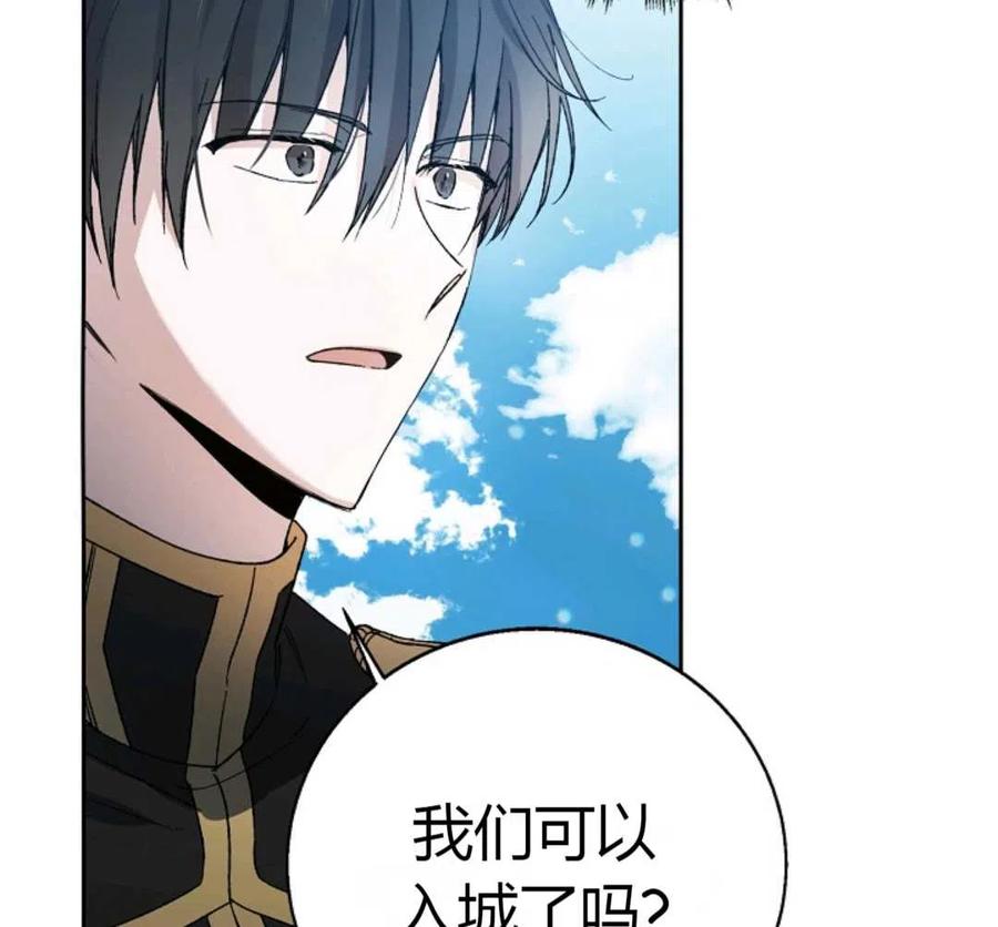 如何守护温柔的你03话