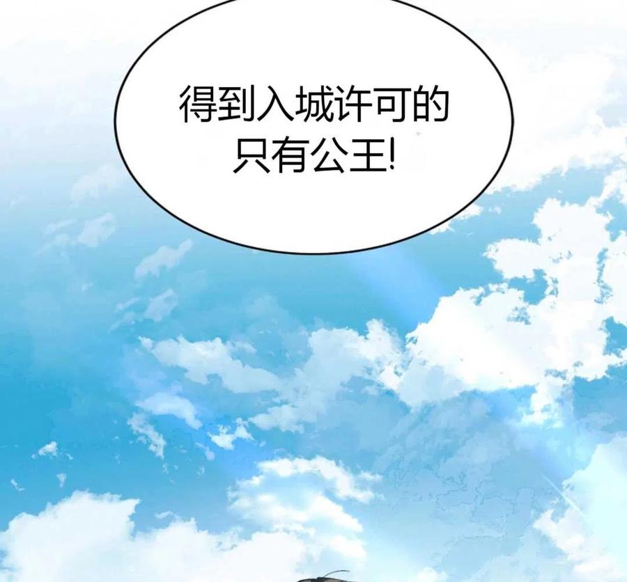 如何守护温柔的你03话
