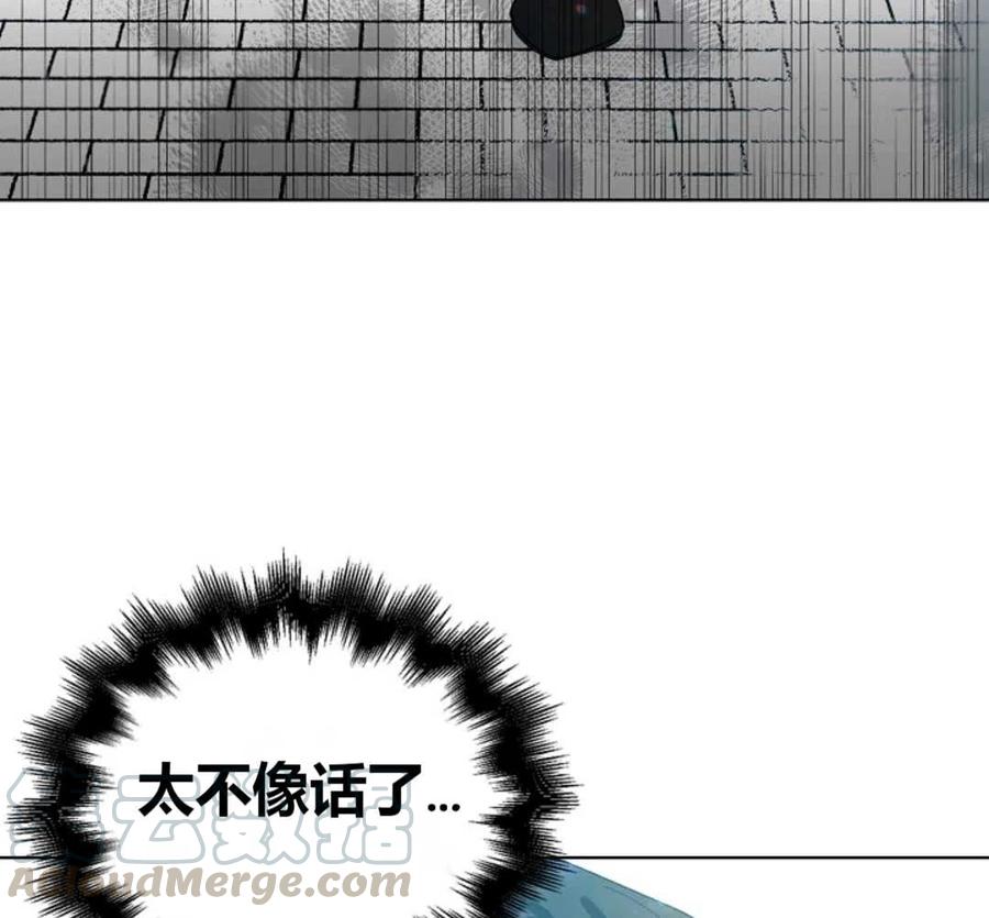 如何守护温柔的你03话