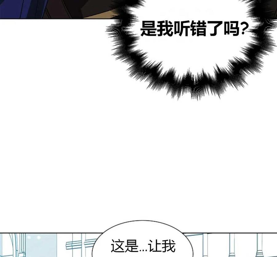 如何守护温柔的你03话