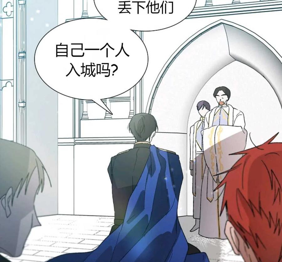 如何守护温柔的你03话
