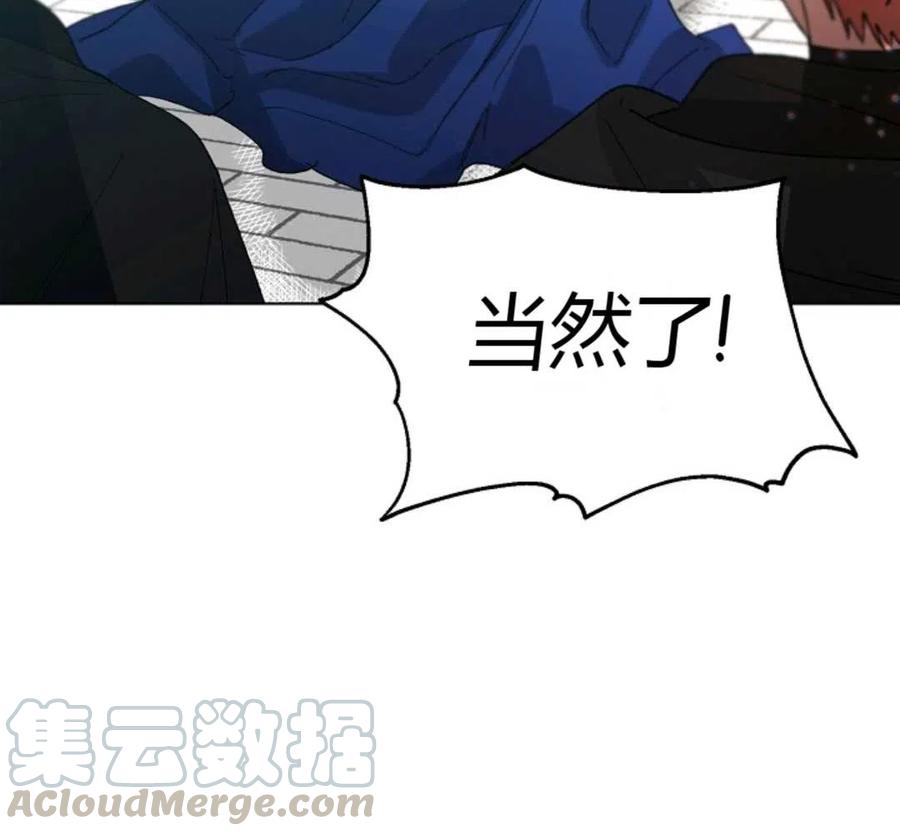 如何守护温柔的你03话
