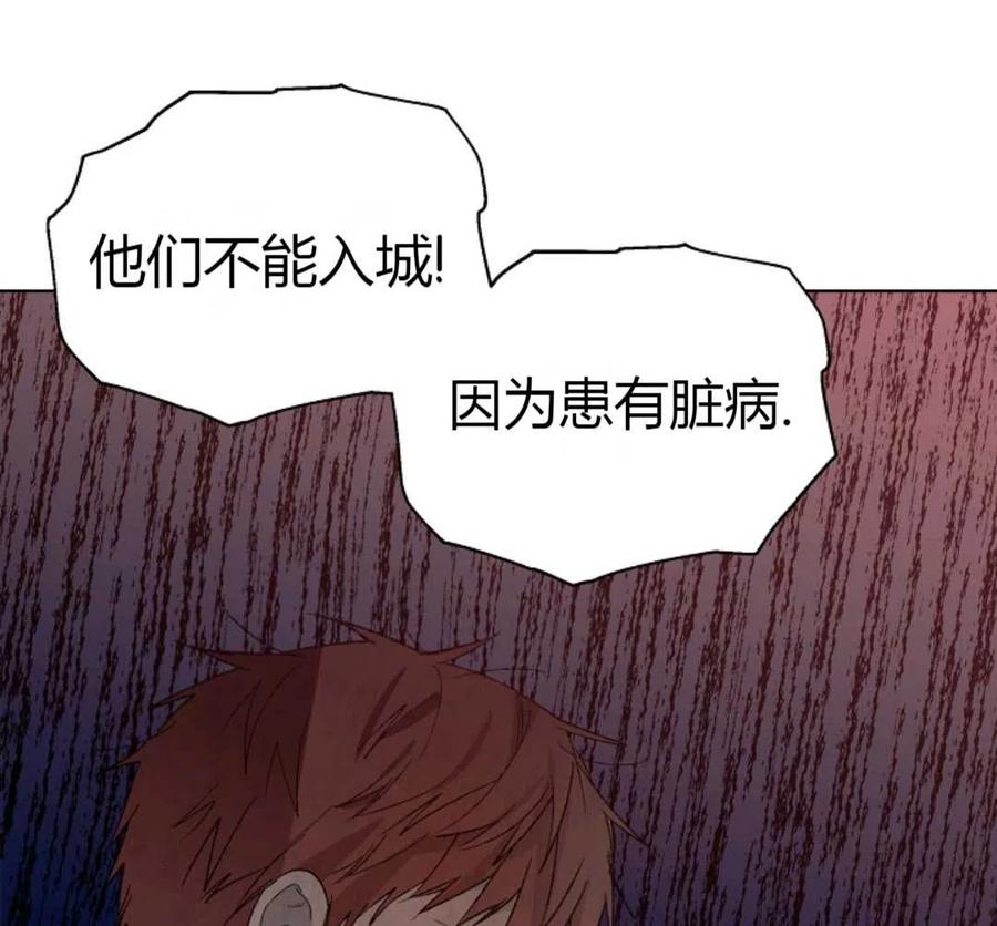 如何守护温柔的你03话