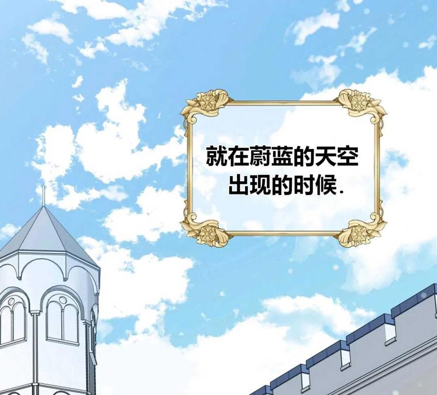 如何守护温柔的你03话