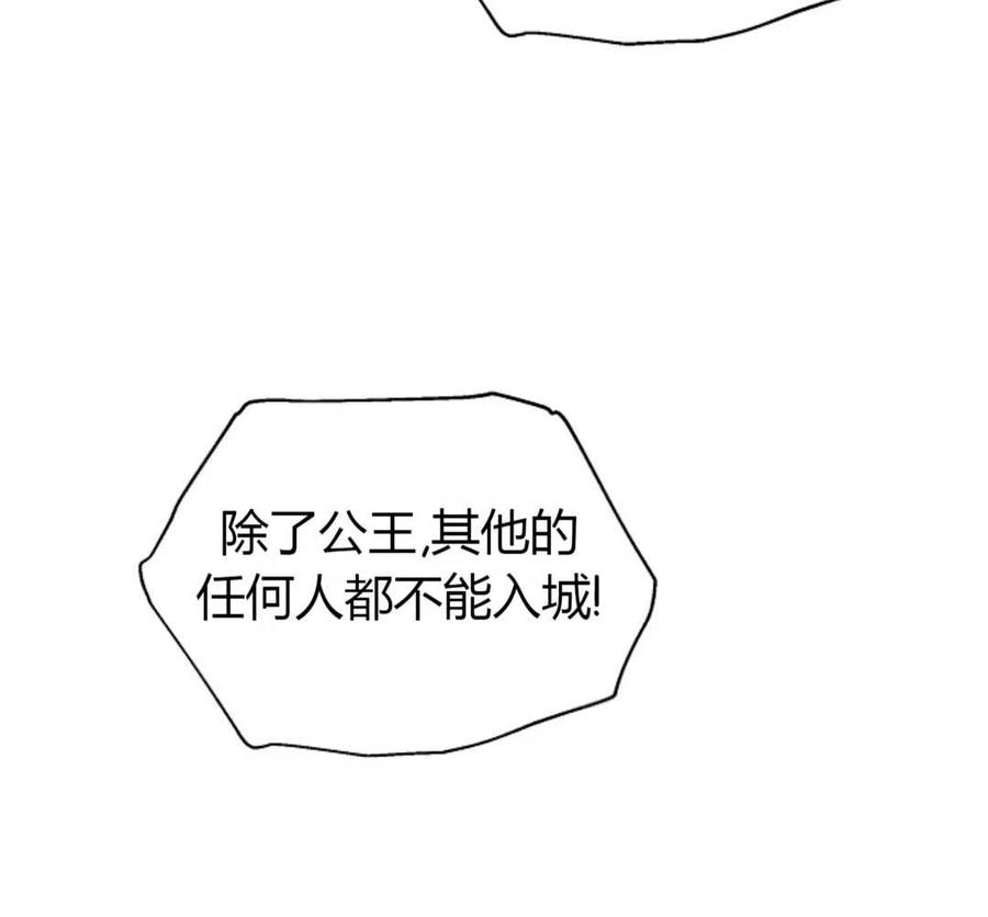 如何守护温柔的你03话