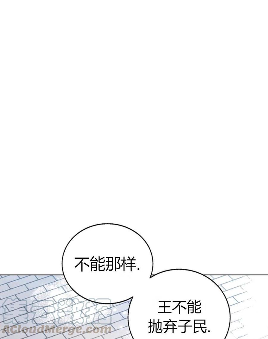 如何守护温柔的你03话