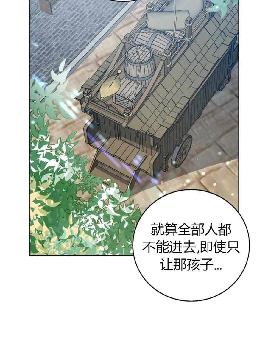 如何守护温柔的你03话