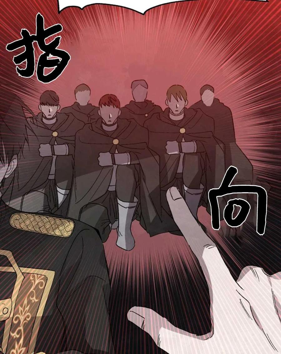 如何守护温柔的你03话